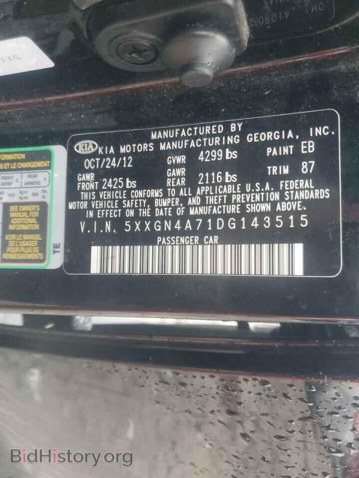 2013 KIA OPTIMA - VIN: 5XXGN4A71DG143515 - Фото 13