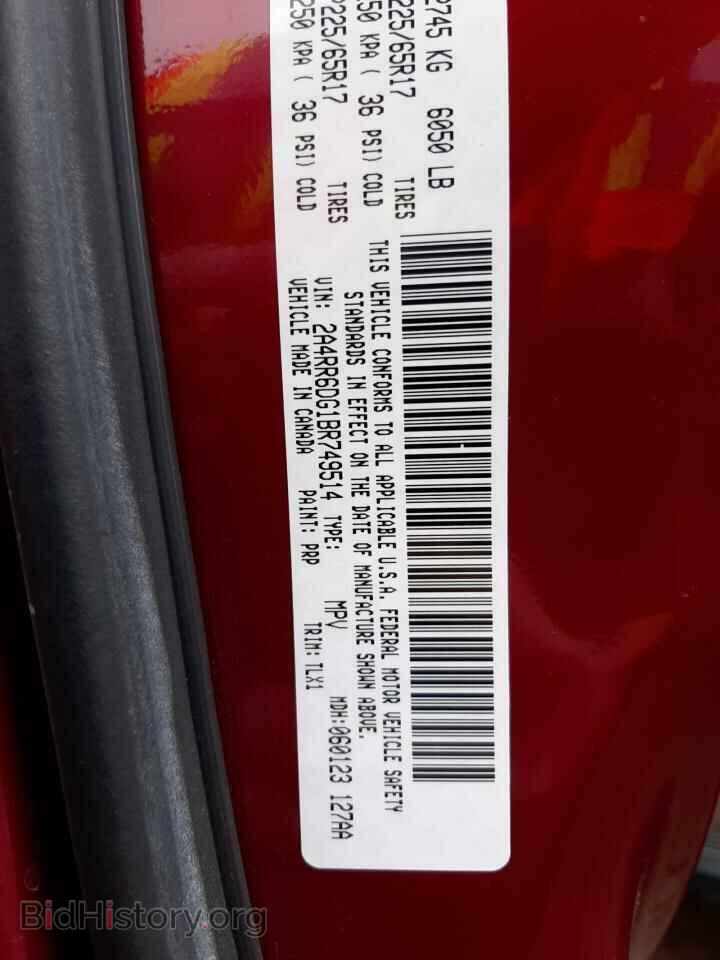 2011 CHRYSLER MINIVAN - VIN: 2A4RR6DG1BR749514 - Фото 14