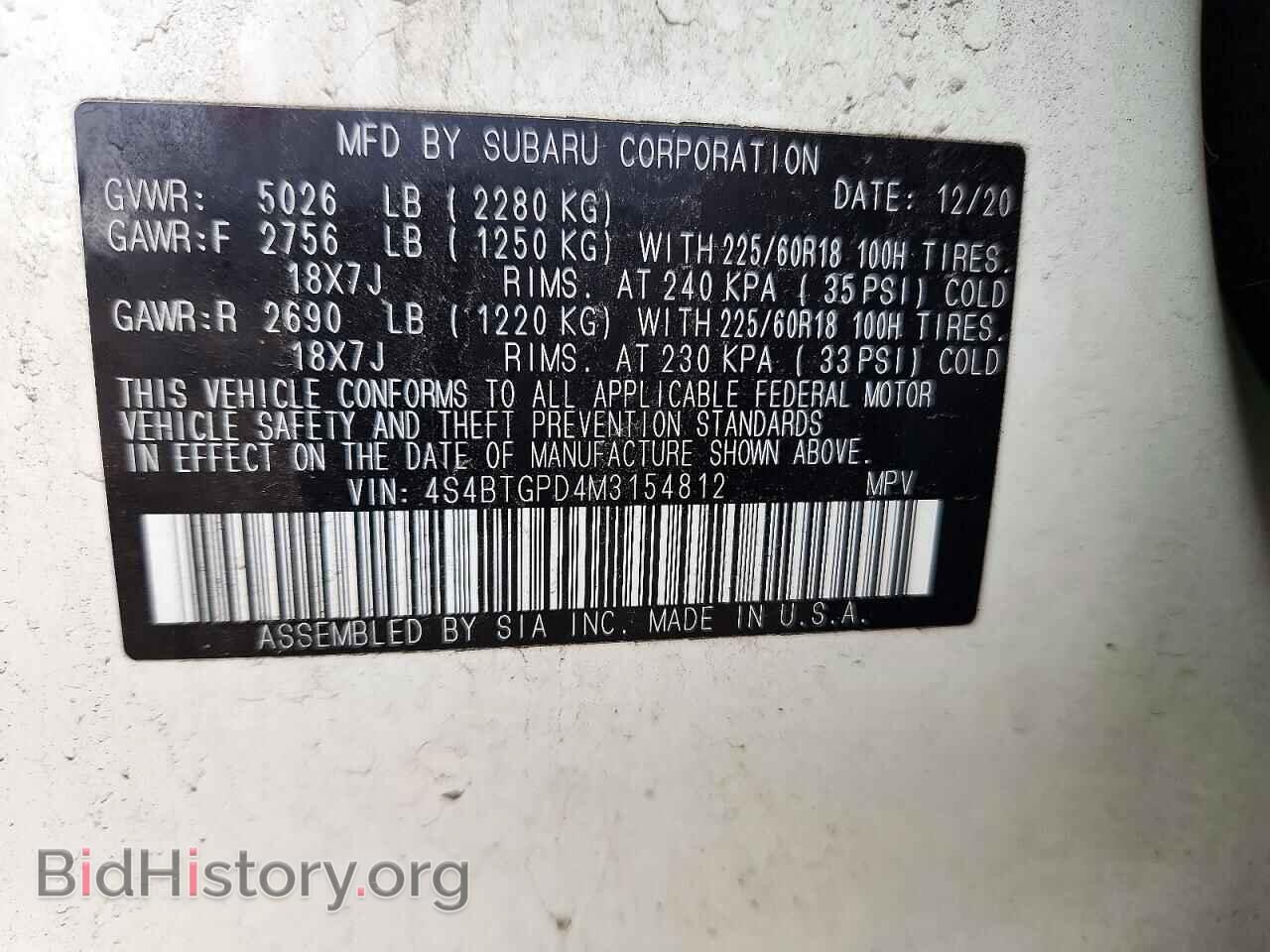 2021 SUBARU OUTBACK - VIN: 4S4BTGPD4M3154812 - Фото 13