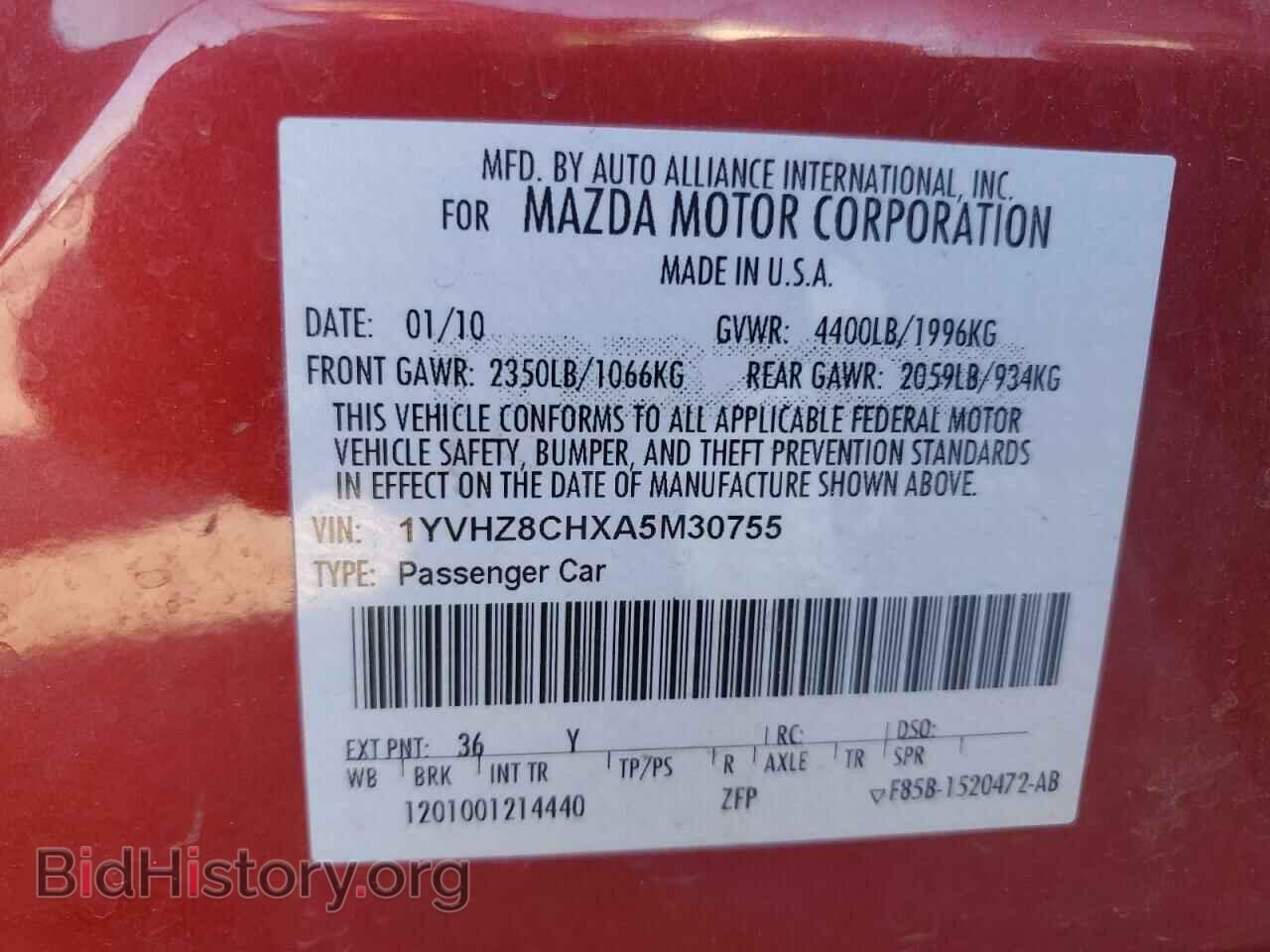 2010 MAZDA 6 - VIN: 1YVHZ8CHXA5M30755 - Фото 12