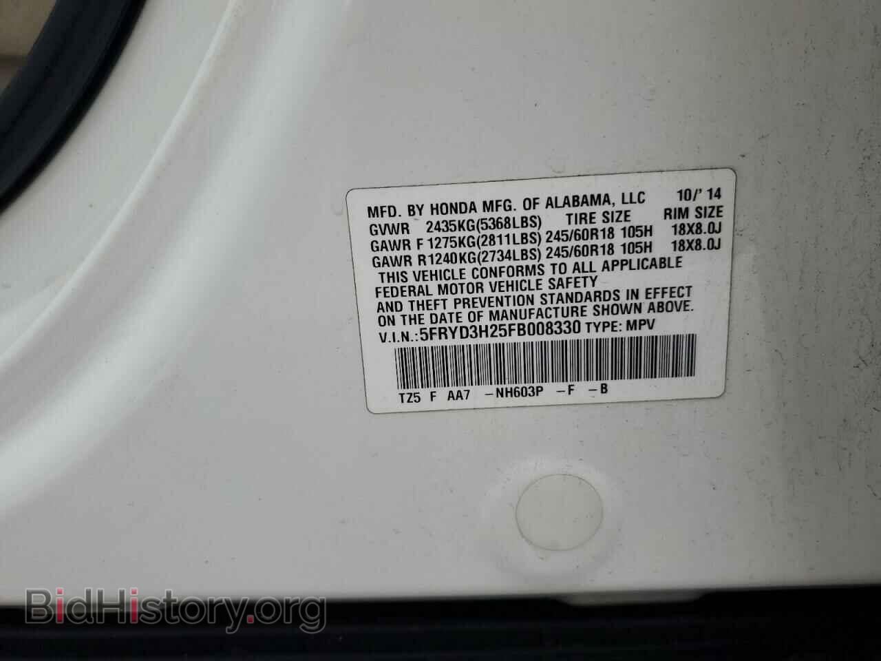 2015 ACURA MDX - VIN: 5FRYD3H25FB008330 - Фото 13