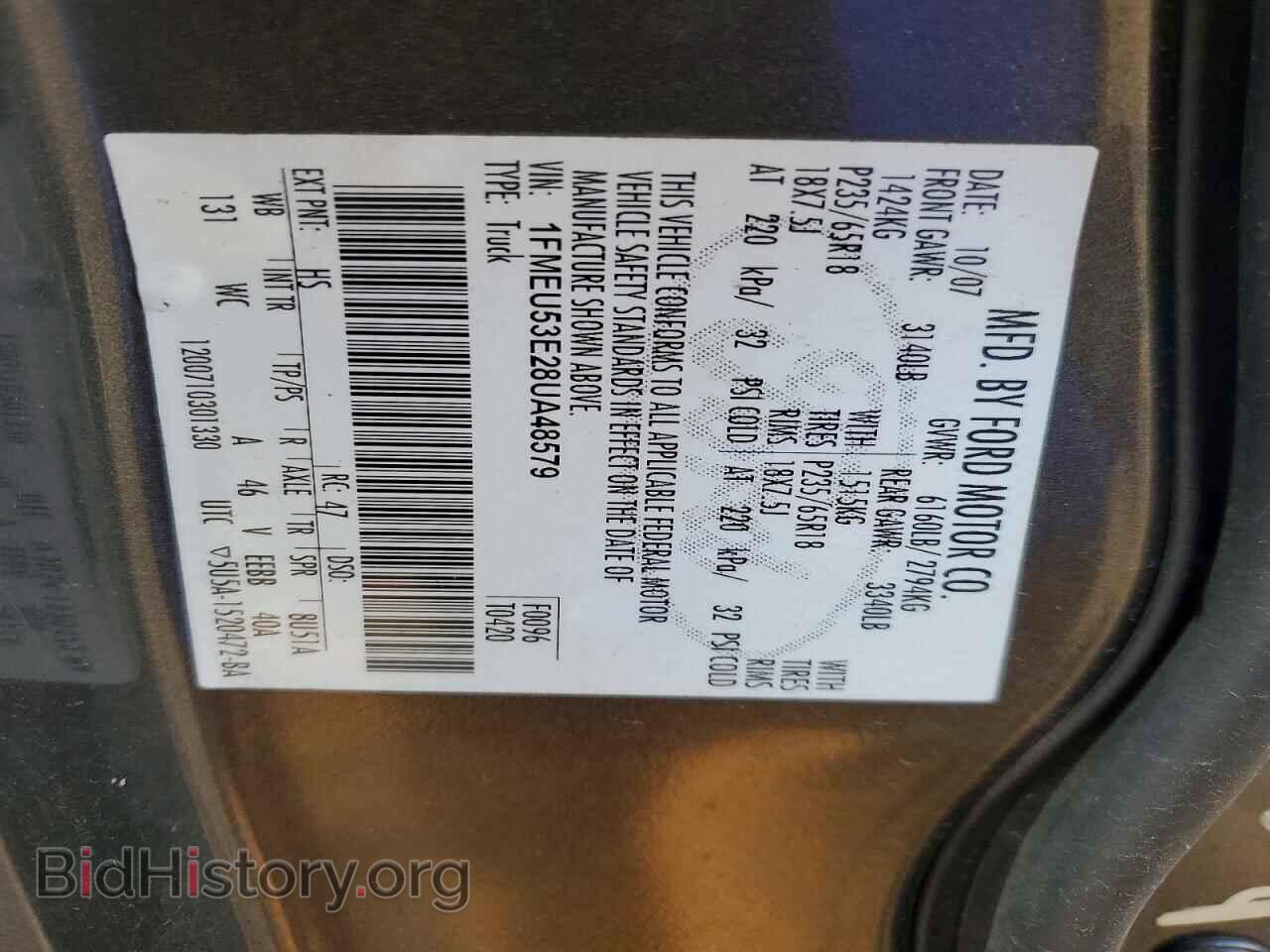 2008 FORD EXPLORER - VIN: 1FMEU53E28UA48579 - Фото 13