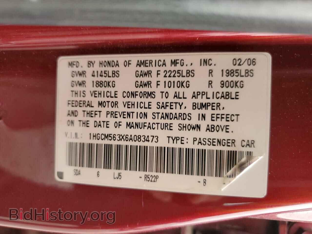 2006 HONDA ACCORD - VIN: 1HGCM563X6A083473 - Фото 12