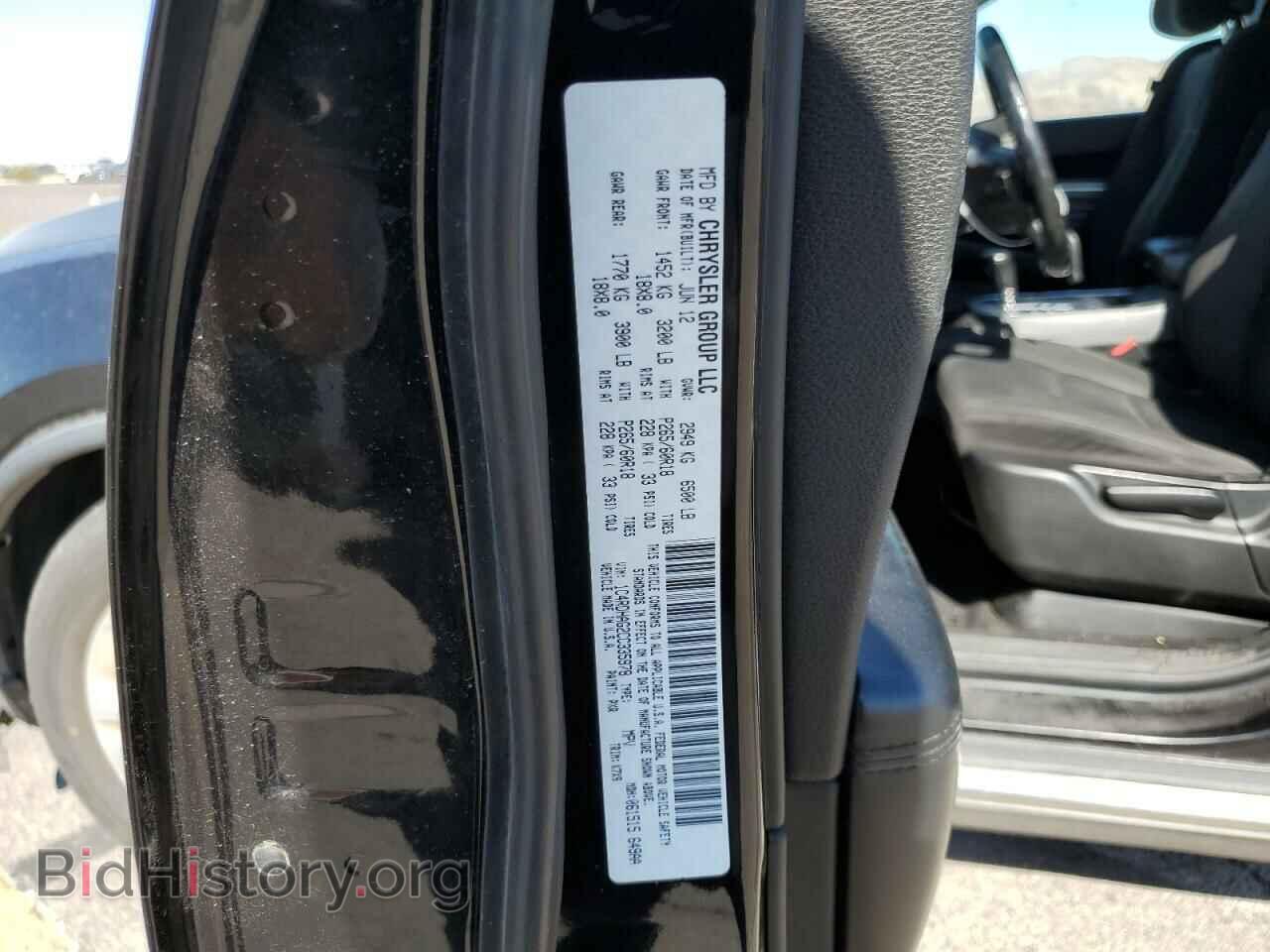 2012 DODGE DURANGO - VIN: 1C4RDHAG2CC335978 - Фото 12