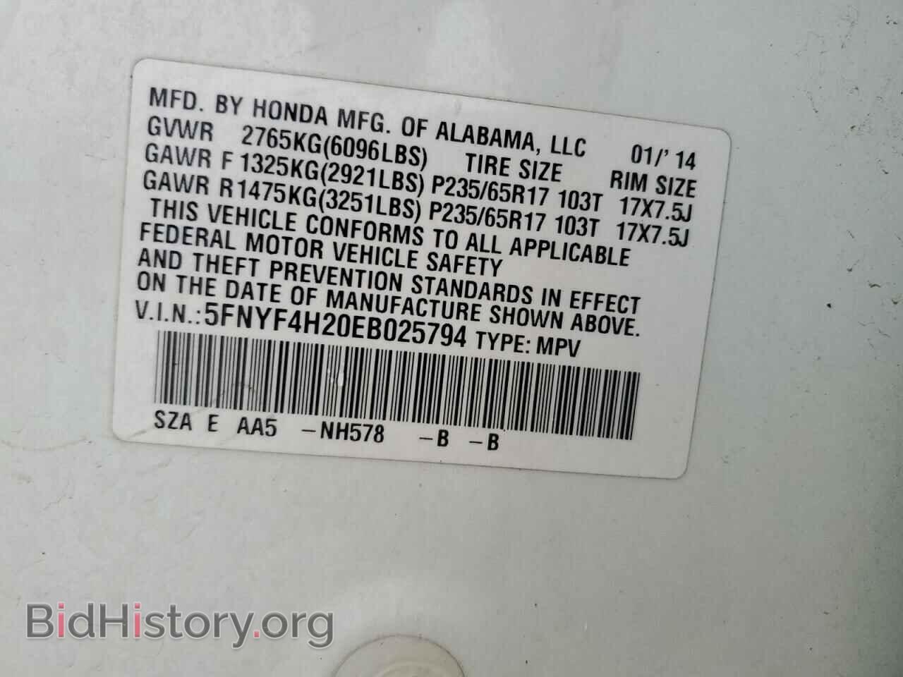 2014 HONDA PILOT - VIN: 5FNYF4H20EB025794 - Фото 14