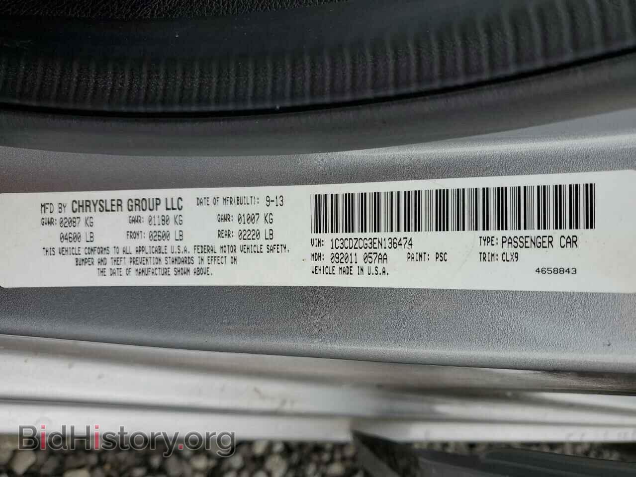 2014 DODGE AVENGER - VIN: 1C3CDZCG3EN136474 - Photo 12