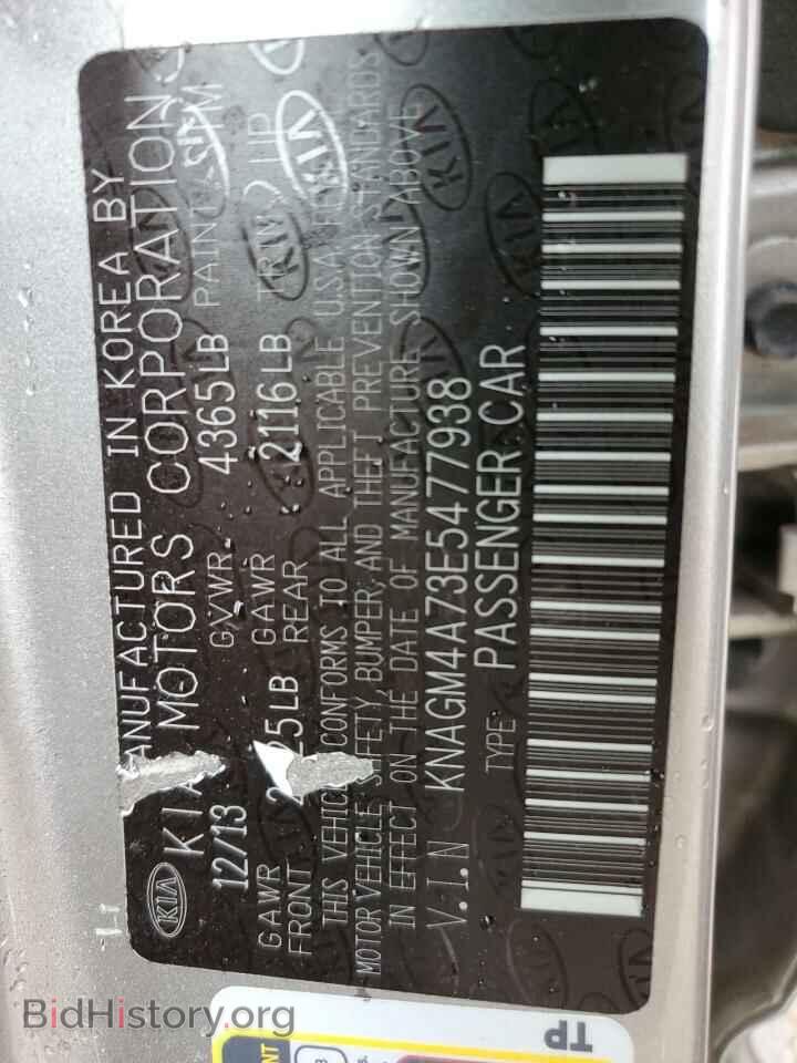 2014 KIA OPTIMA - VIN: KNAGM4A73E5477938 - Фото 12