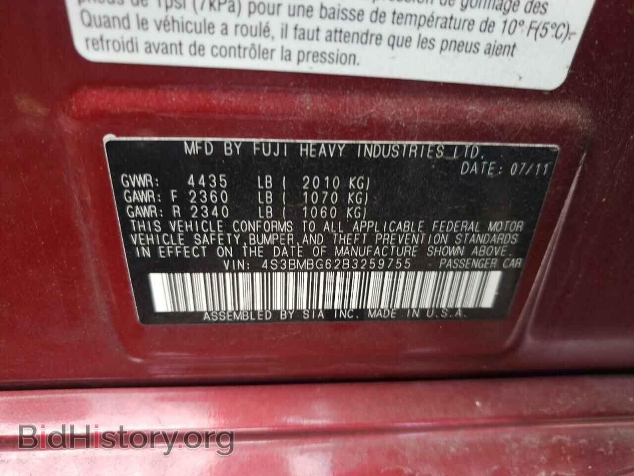 2011 SUBARU LEGACY - VIN: 4S3BMBG62B3259755 - Фото 12