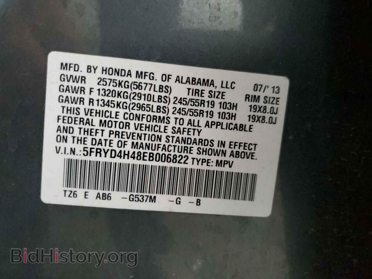 2014 ACURA MDX - VIN: 5FRYD4H48EB006822 - Фото 13
