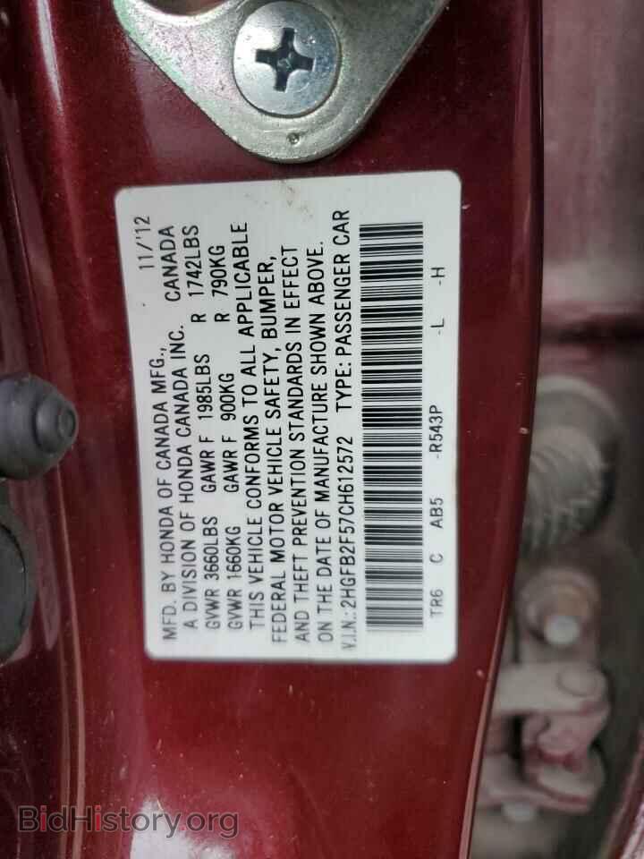 2012 HONDA CIVIC - VIN: 2HGFB2F57CH612572 - Фото 12