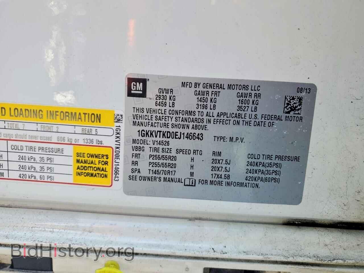 2014 GMC ACADIA DEN - VIN: 1GKKVTKD0EJ146643 - Фото 14