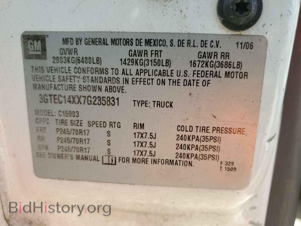 2007 GMC SIERRA - VIN: 3GTEC14XX7G235831 - Фото 12