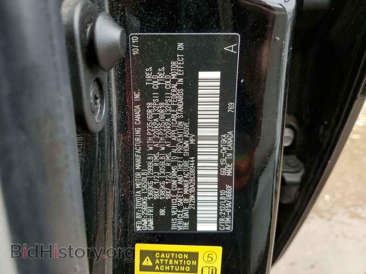 2011 LEXUS RX350 - VIN: 2T2BK1BA2BC089444 - Фото 13