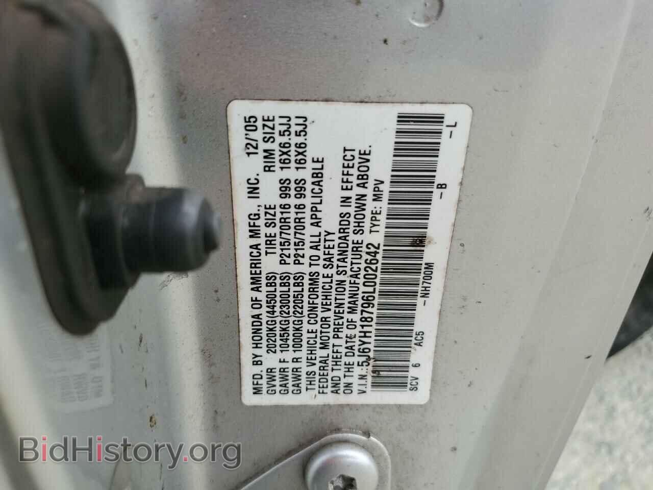 2006 HONDA ELEMENT - VIN: 5J6YH18796L002642 - Фото 13
