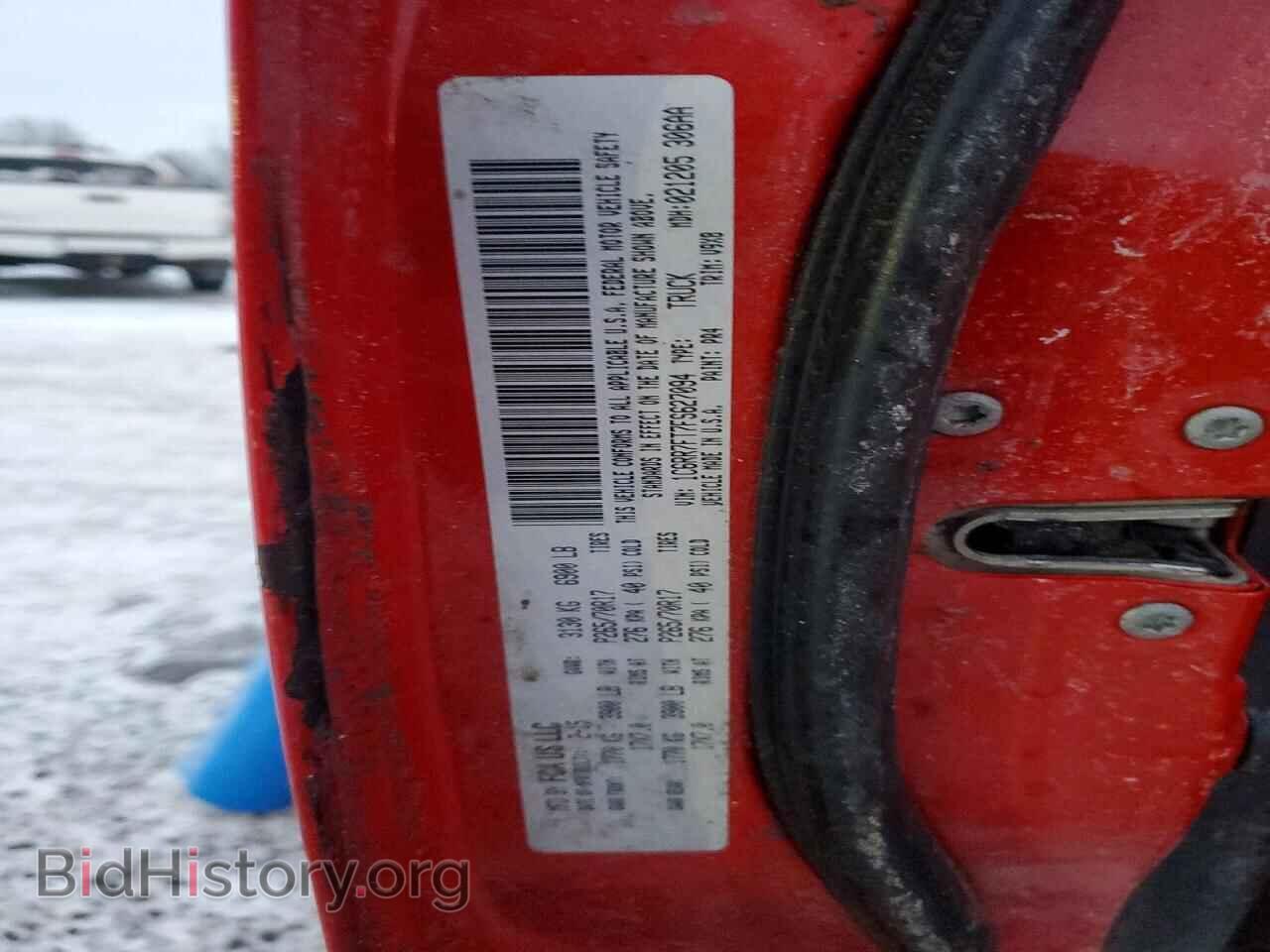2015 RAM 1500 - VIN: 1C6RR7FT7FS627094 - Photo 12