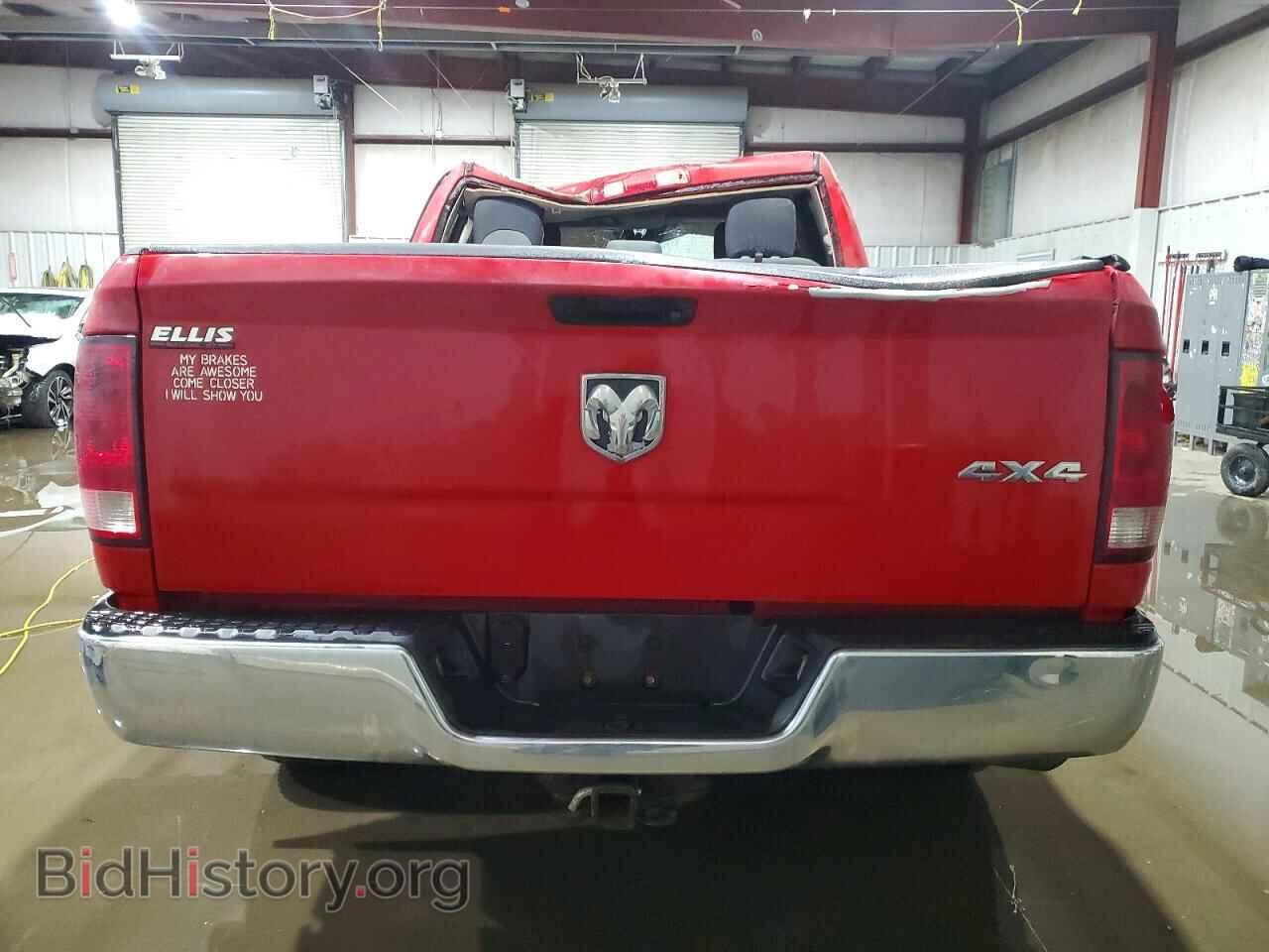 2015 RAM 1500 - VIN: 1C6RR7FT7FS627094 - Photo 6
