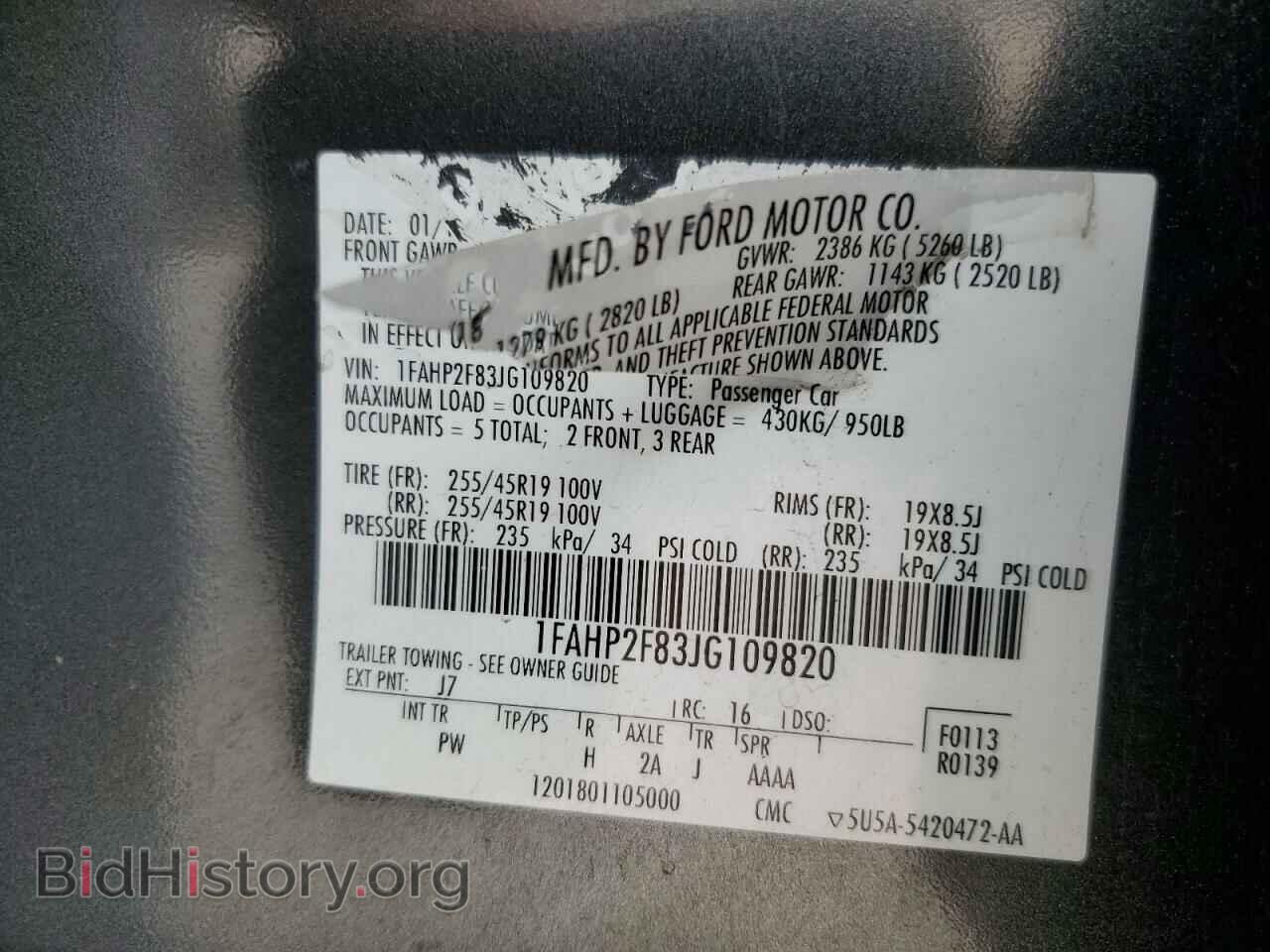 2018 FORD TAURUS - VIN: 1FAHP2F83JG109820 - Фото 12