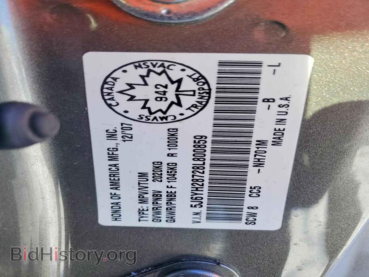 2008 HONDA ELEMENT - VIN: 5J6YH28728L800859 - Фото 12