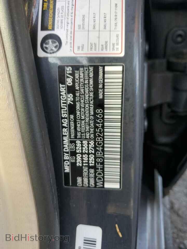 2016 MERCEDES-BENZ E-CLASS - VIN: WDDHF8JB4GB254668 - Фото 12