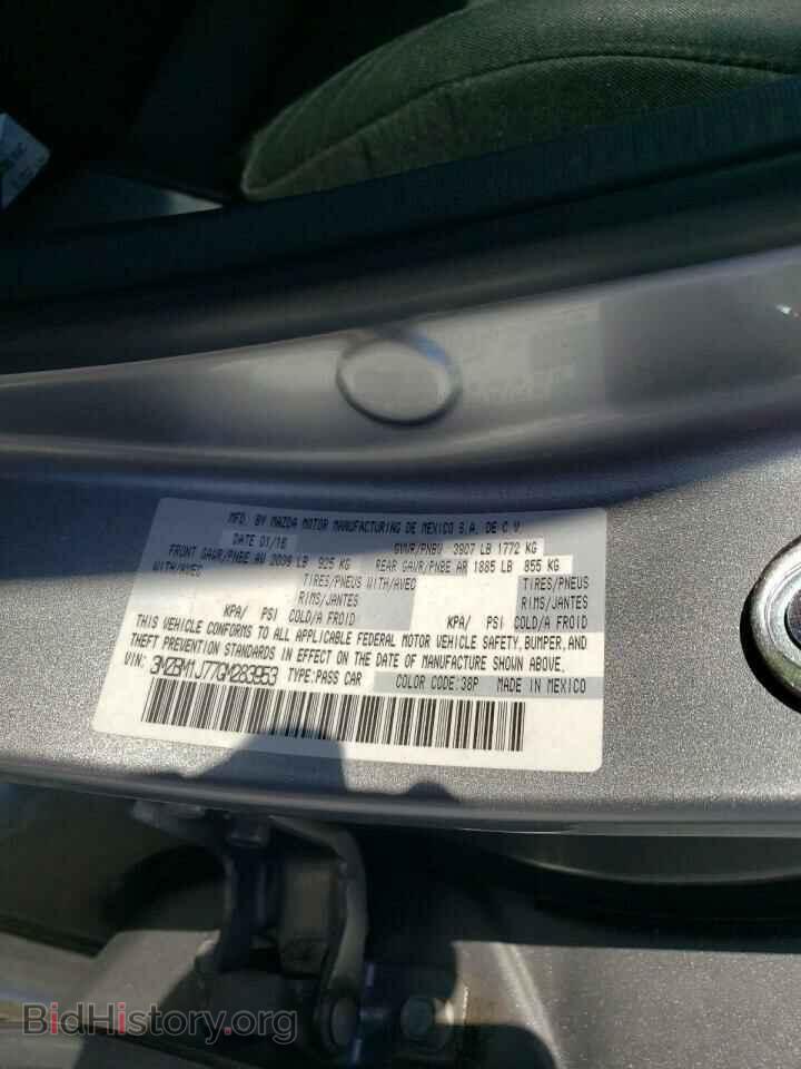 2016 MAZDA 3 - VIN: 3MZBM1J77GM283953 - Фото 12