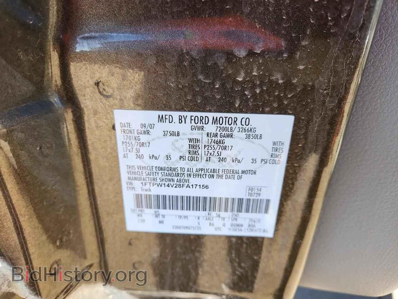 2008 FORD F-150 - VIN: 1FTPW14V28FA17156 - Фото 12