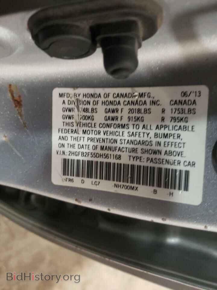 2013 HONDA CIVIC - VIN: 2HGFB2F55DH561168 - Фото 12
