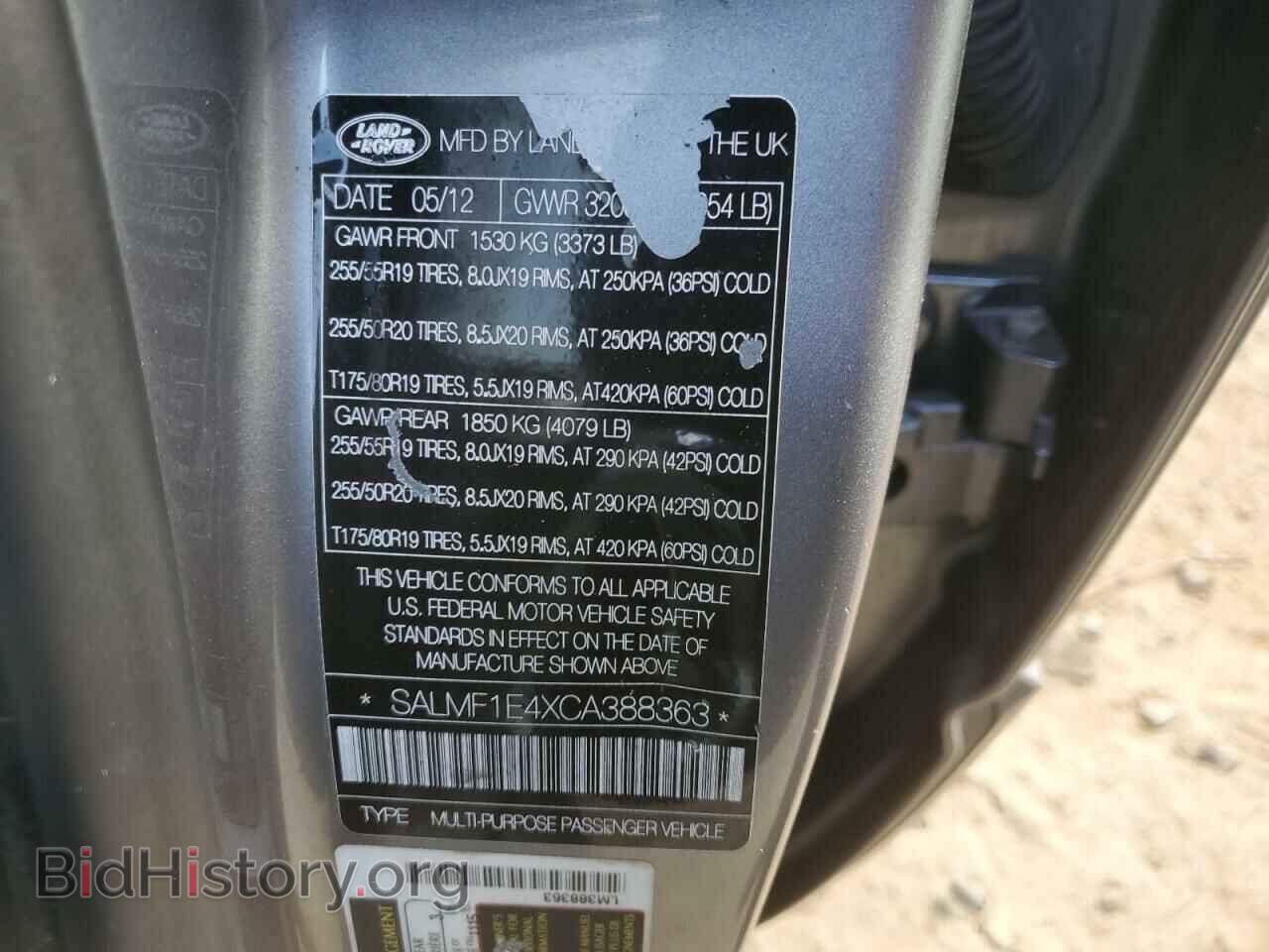2012 LAND ROVER RANGEROVER - VIN: SALMF1E4XCA388363 - Фото 12