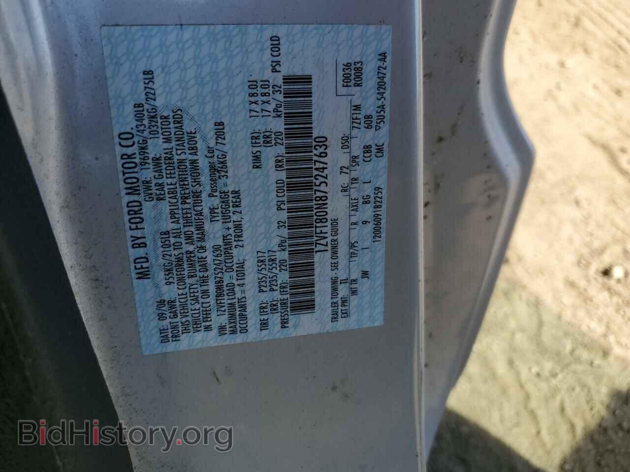 2007 FORD ALL Models - VIN: 1ZVFT80N875247630 - Фото 12