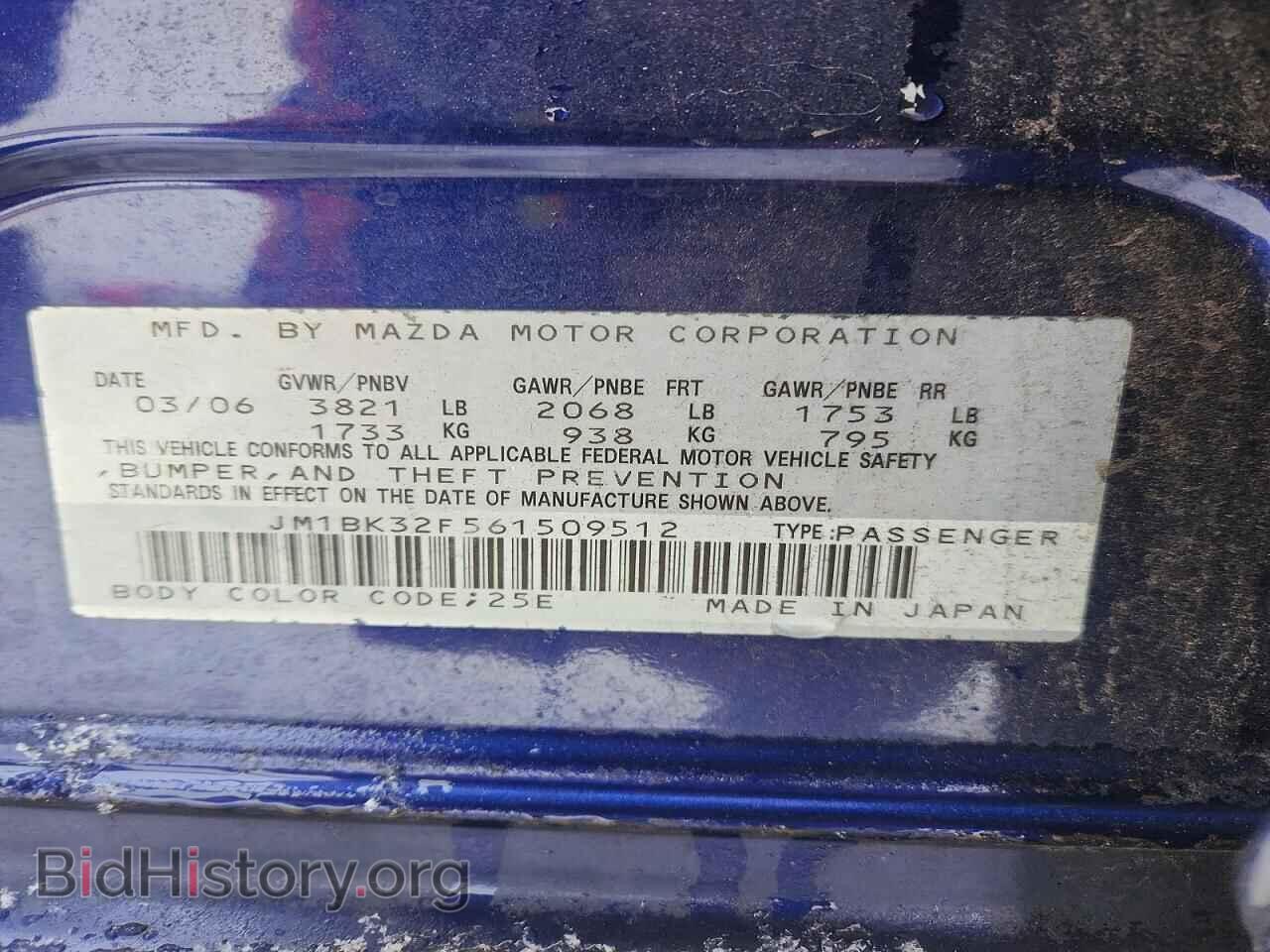 2006 MAZDA 3 - VIN: JM1BK32F561509512 - Photo 12