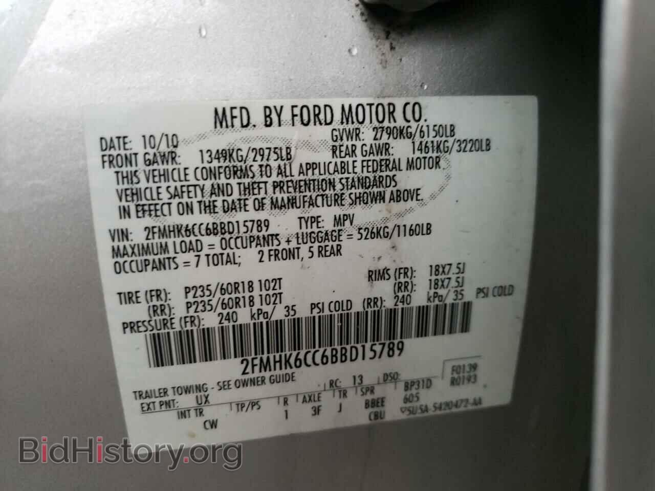 2011 FORD FLEX - VIN: 2FMHK6CC6BBD15789 - Photo 10