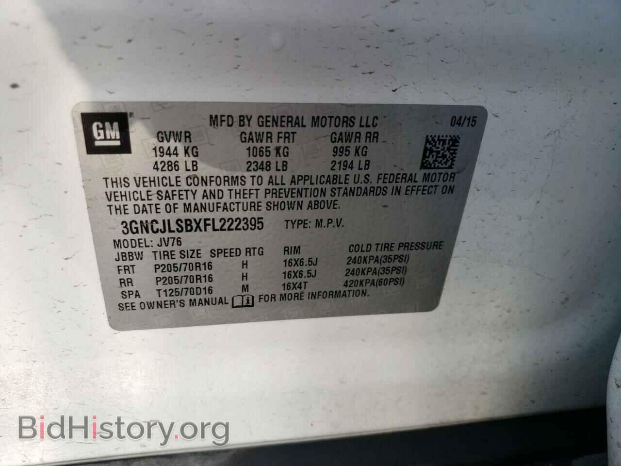 2015 CHEVROLET TRAX - VIN: 3GNCJLSBXFL222395 - Фото 12