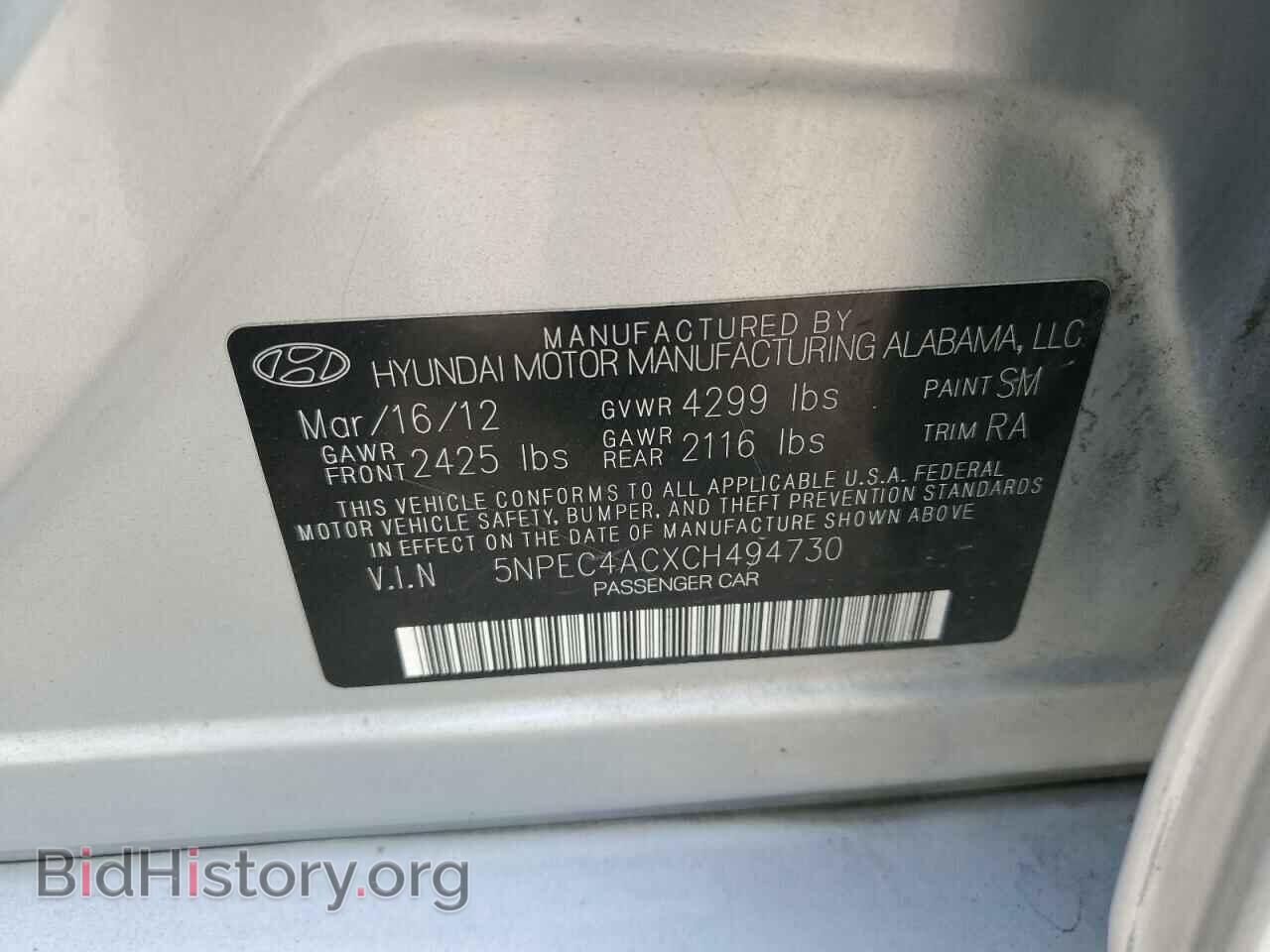 2012 HYUNDAI SONATA - VIN: 5NPEC4ACXCH494730 - Фото 12