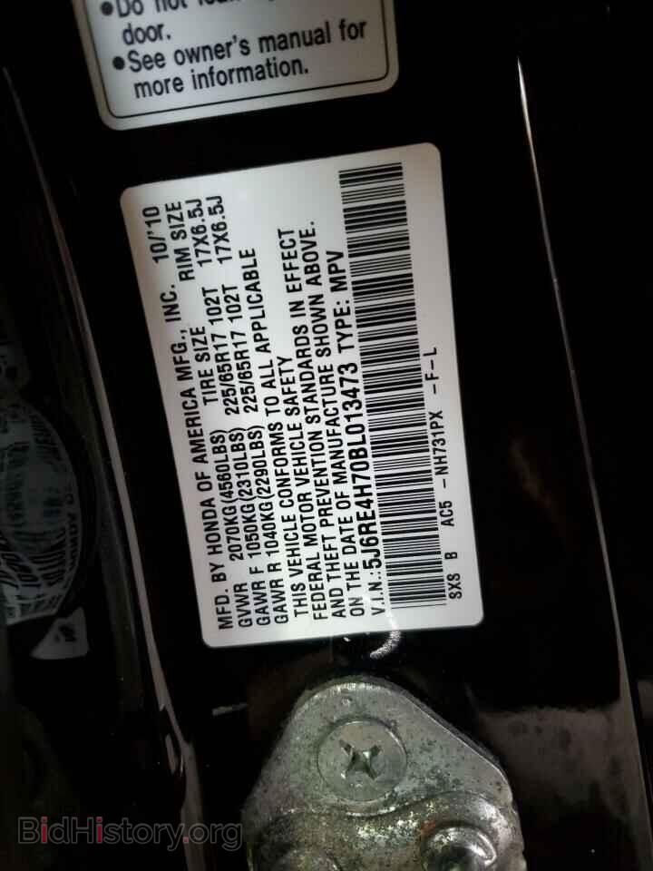 2011 HONDA CRV - VIN: 5J6RE4H70BL013473 - Фото 13