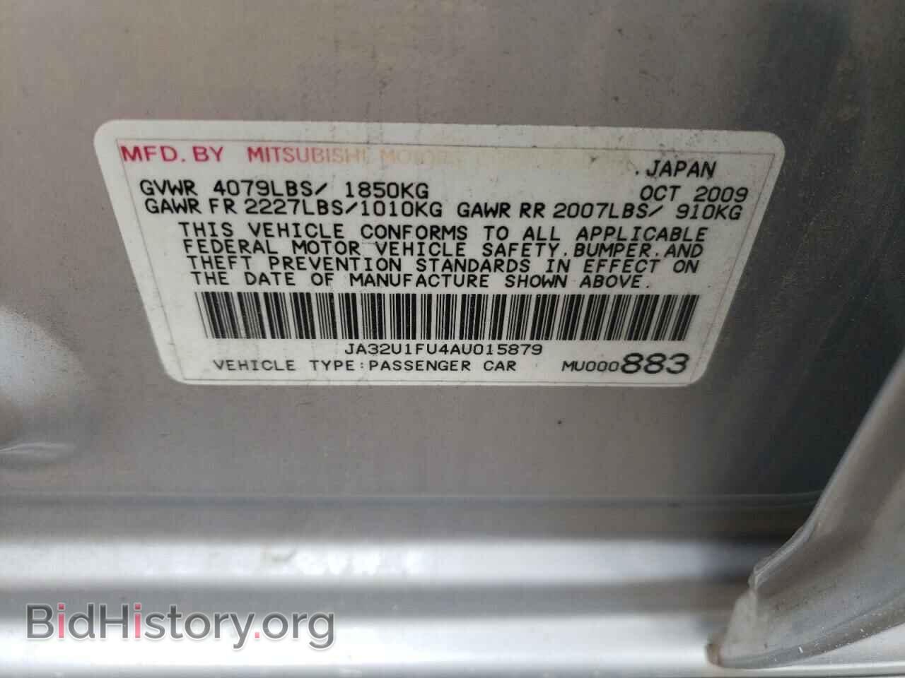 2010 MITSUBISHI LANCER - VIN: JA32U1FU4AU015879 - Фото 12