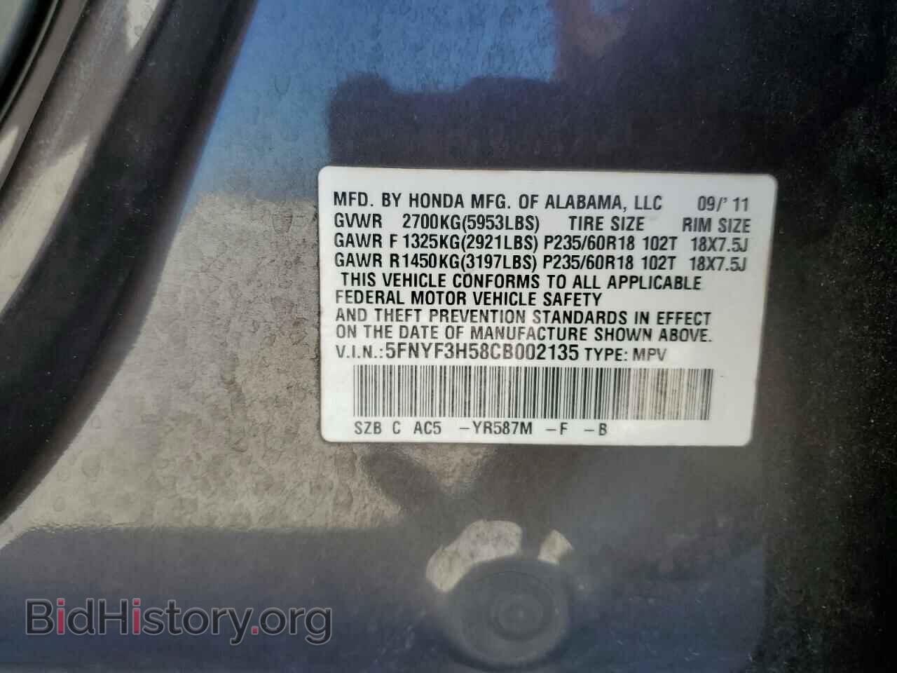 2012 HONDA PILOT - VIN: 5FNYF3H58CB002135 - Photo 14