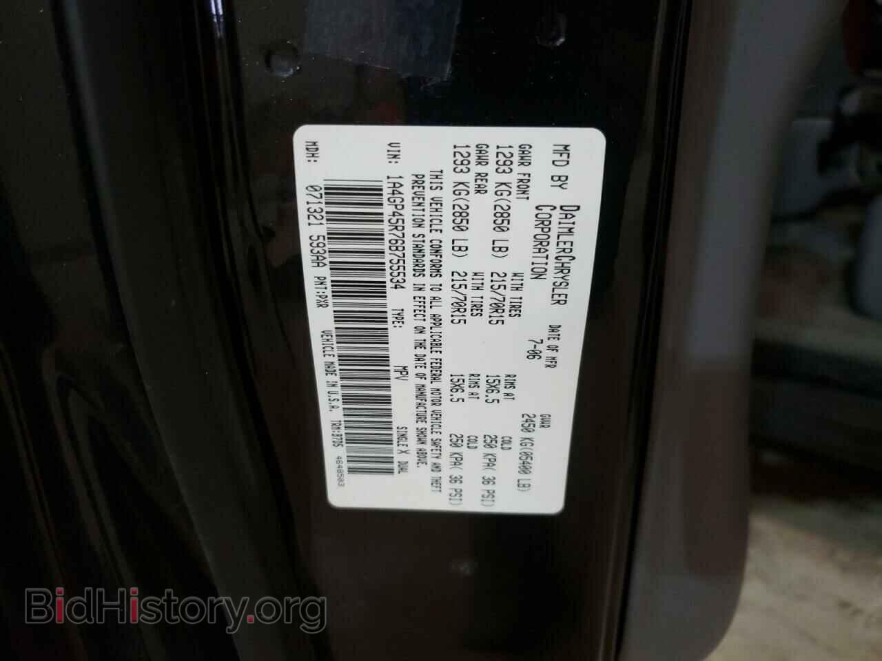 2006 CHRYSLER MINIVAN - VIN: 1A4GP45R76B755534 - Фото 13