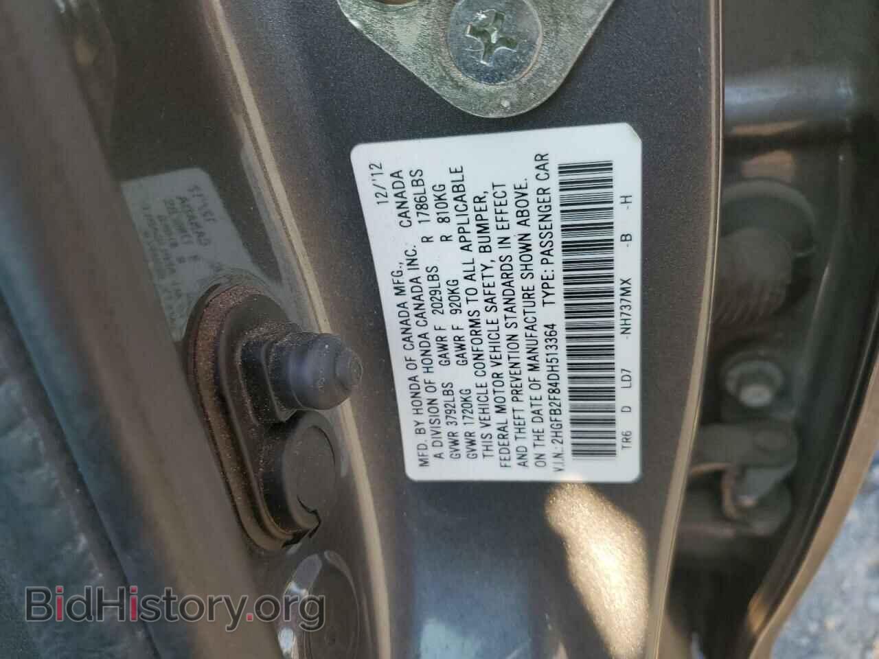 2013 HONDA CIVIC - VIN: 2HGFB2F84DH513364 - Фото 12