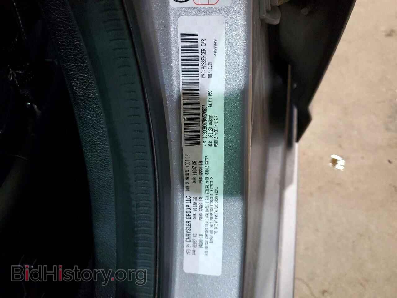 2013 CHRYSLER 200 - VIN: 1C3CCBCG7DN570857 - Фото 12
