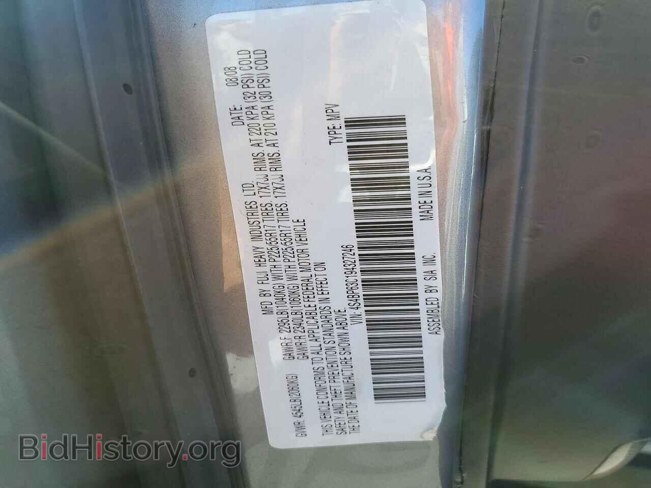2009 SUBARU OUTBACK - VIN: 4S4BP63C194327246 - Фото 13