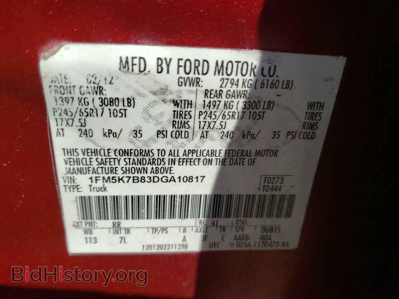 2013 FORD EXPLORER - VIN: 1FM5K7B83DGA10817 - Photo 12