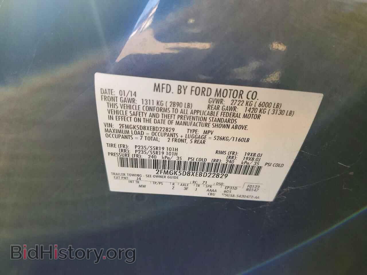 2014 Ford FLEX (VIN 2FMGK5D8XEBD22829) — photo 13 of 15