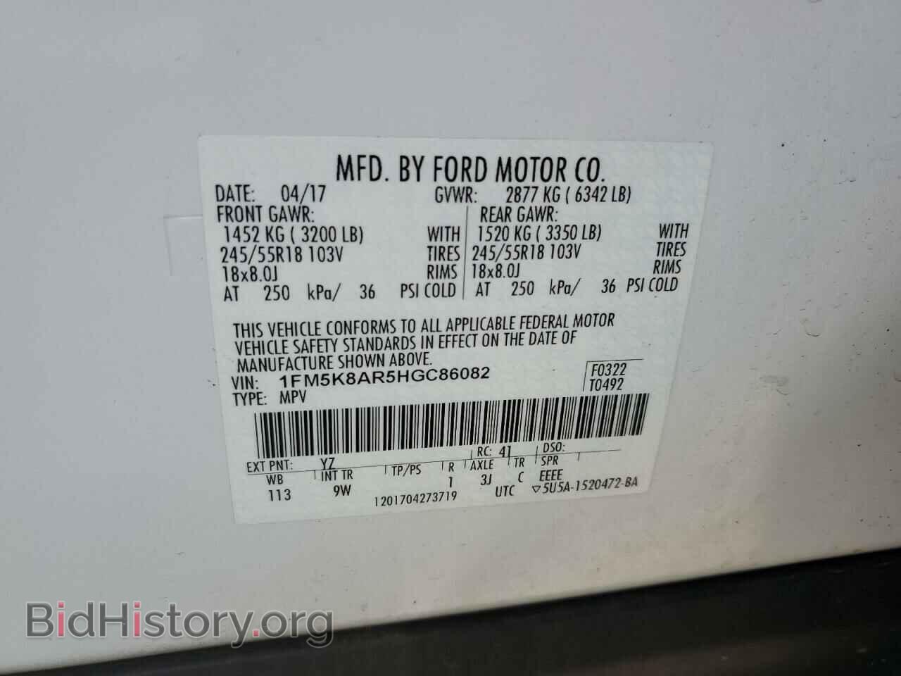 2017 FORD EXPLORER - VIN: 1FM5K8AR5HGC86082 - Photo 12