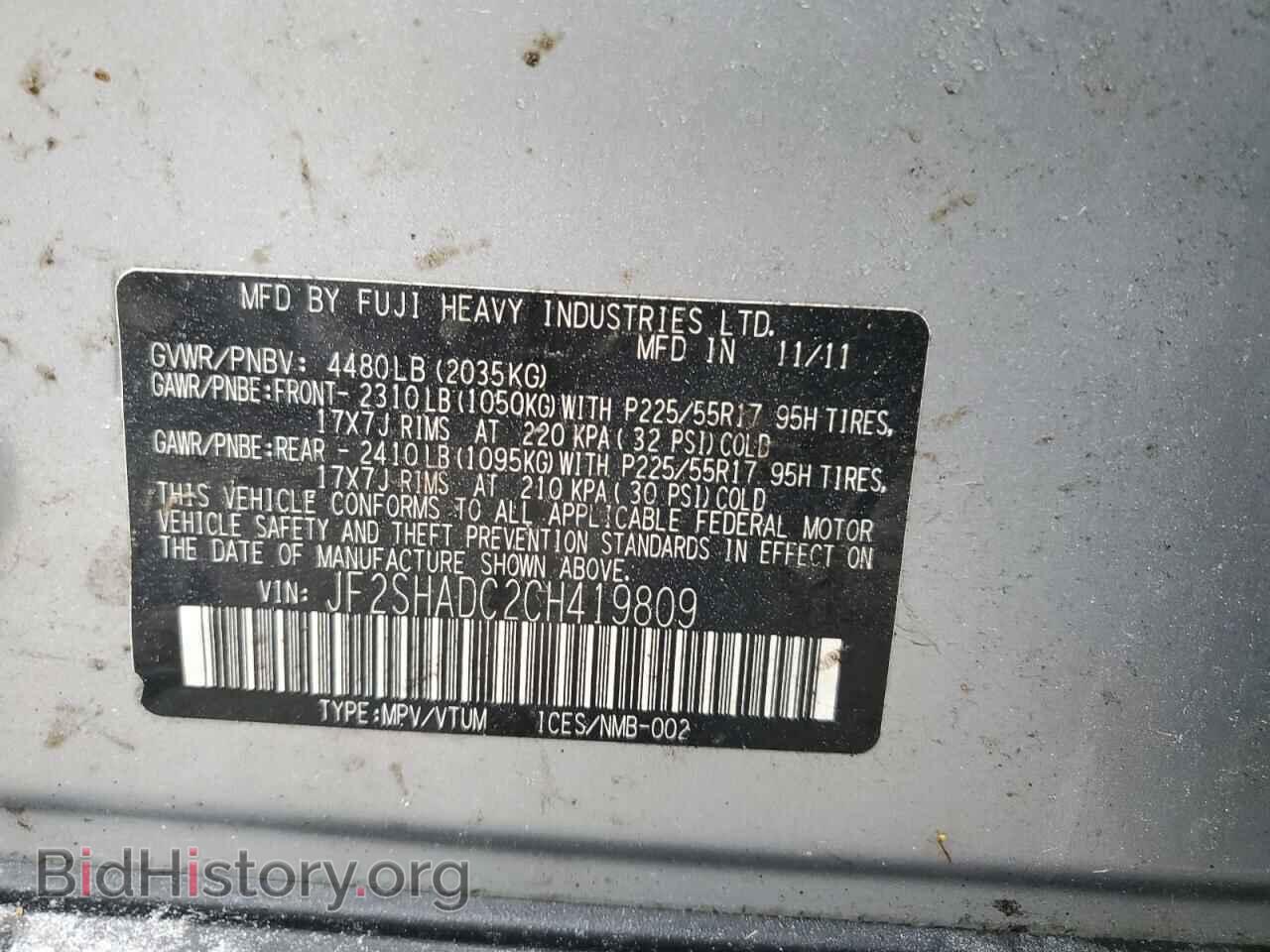 2012 SUBARU FORESTER - VIN: JF2SHADC2CH419809 - Фото 12