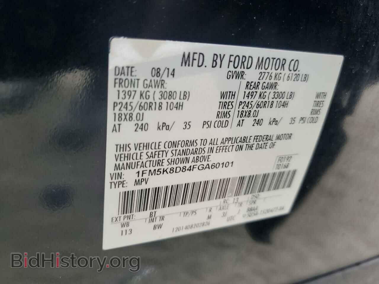 2015 FORD EXPLORER - VIN: 1FM5K8D84FGA60101 - Photo 13