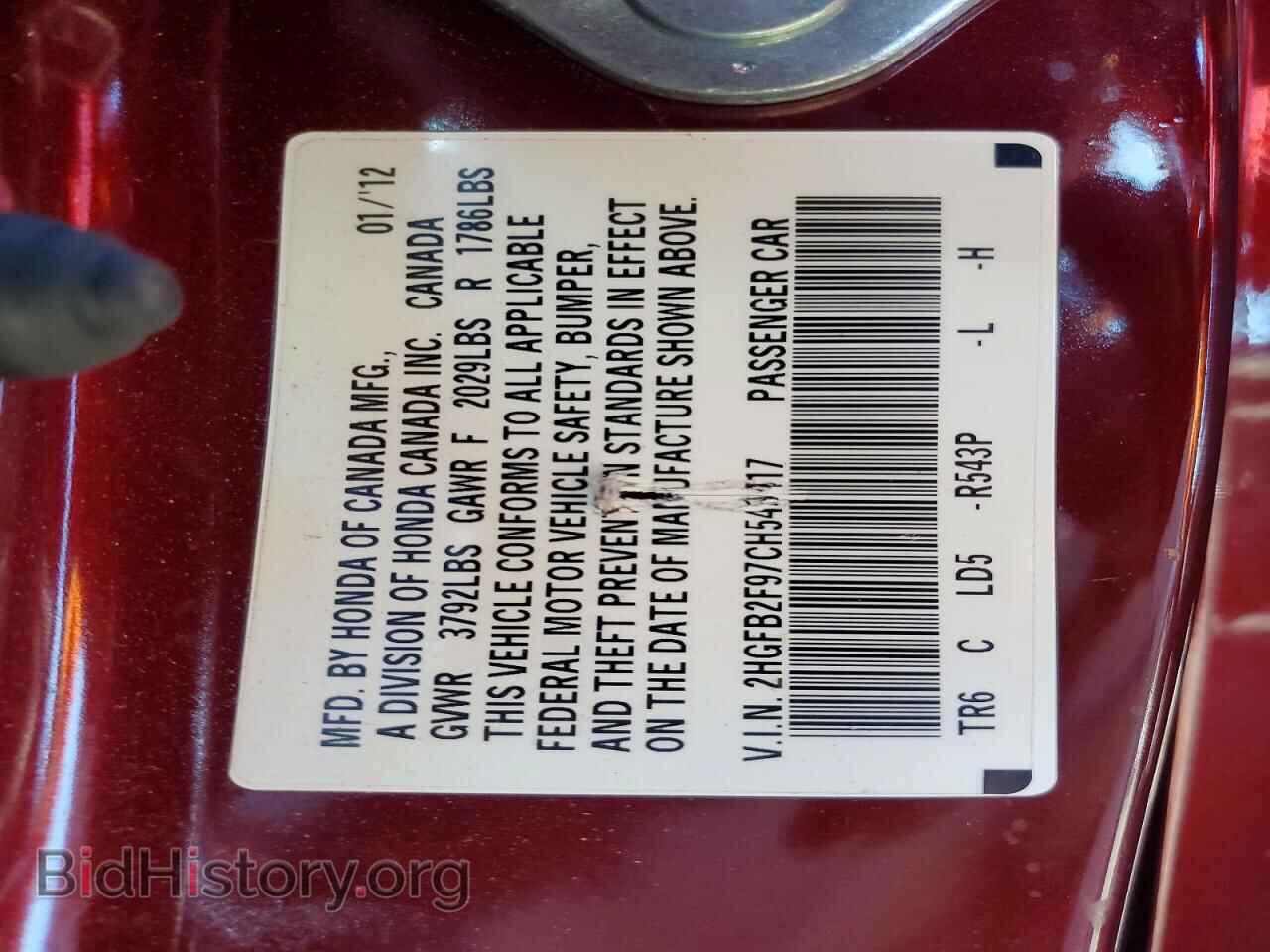 2012 Honda CIVIC (VIN 2HGFB2F97CH543417) — photo 13 of 15