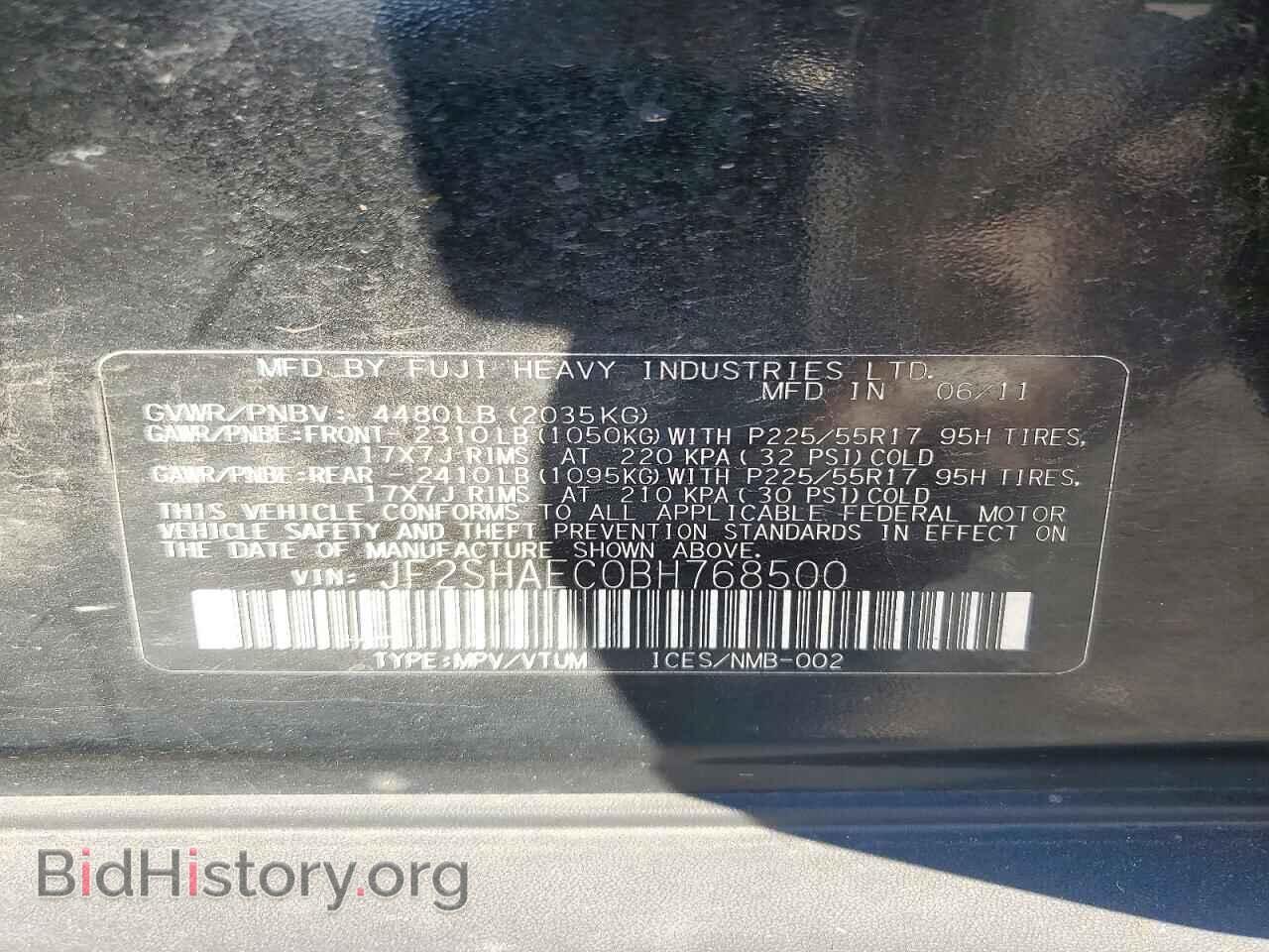 2011 SUBARU FORESTER - VIN: JF2SHAEC0BH768500 - Photo 12