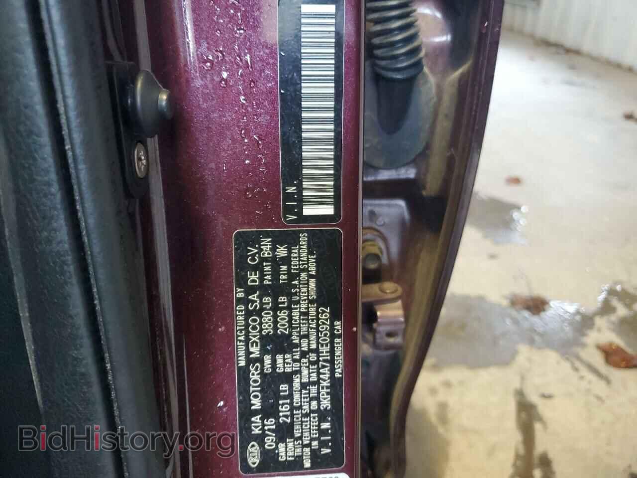 2017 KIA FORTE - VIN: 3KPFK4A71HE059262 - Фото 12