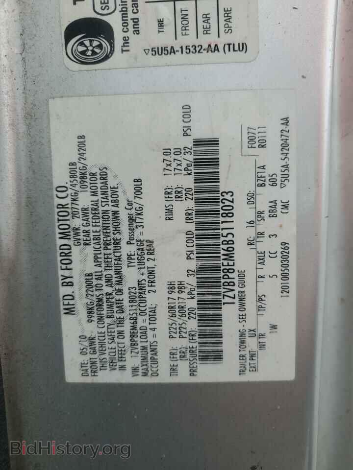 2011 FORD MUSTANG - VIN: 1ZVBP8EM6B5118023 - Фото 12