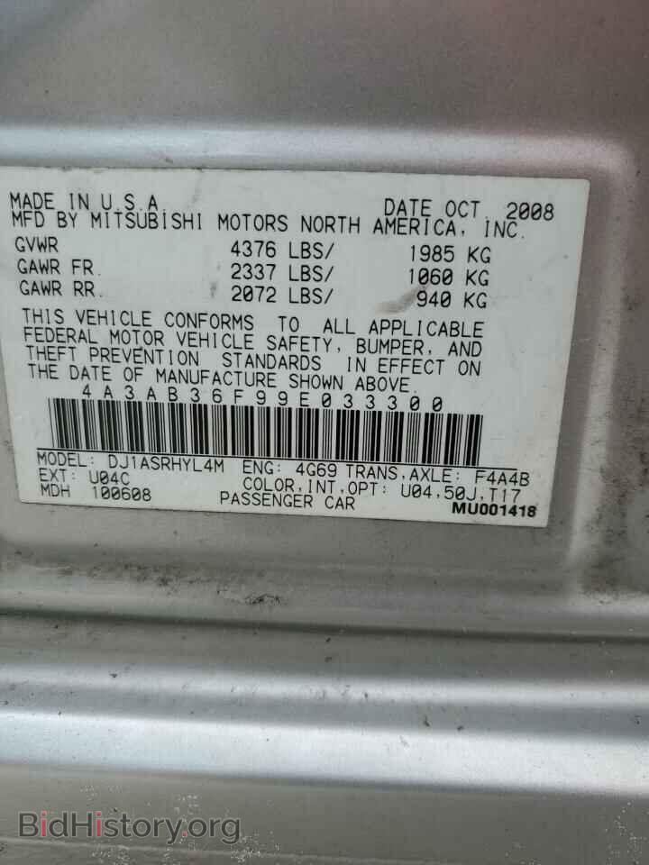 2009 MITSUBISHI GALANT - VIN: 4A3AB36F99E033300 - Фото 12