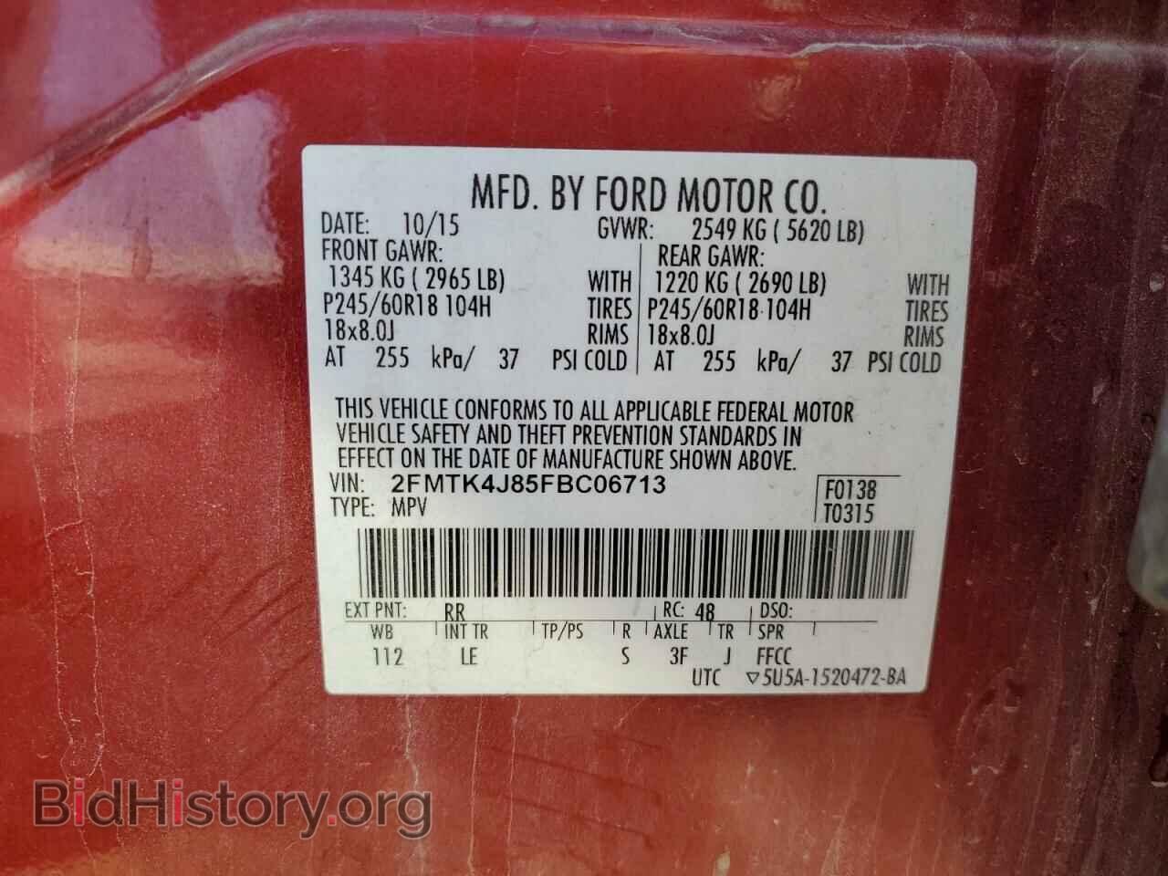 2015 FORD EDGE - VIN: 2FMTK4J85FBC06713 - Фото 13
